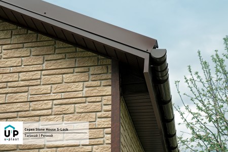 Stone House S-Lock_Таганай_речной_фото фасада (3)
